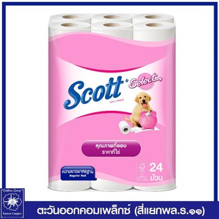 *Scott กระดาษทิชชู่ สก๊อตต์ ซีเล็ค แพ็ค 24 ม้วน 3253