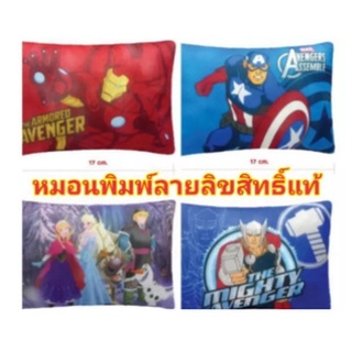 หมอนหนุน ลิขสิทธิ์แท้ กัปตันอเมริกา iron man thor Size17cm×17cm