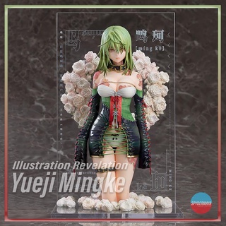 [พร้อมส่ง] ฟิกเกอร์ Illustration Revelation Yueji Mingke ~ Tuyi Collaboration - Good Smile Company