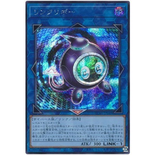 YGJ HC01-JP048SecretInt Linkuriboh History Archive Coll Secret Int HC01-JP048 41999284