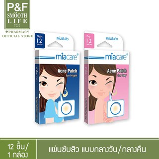 Miacare Acne Patch  แผ่นซับสิว 12 ชิ้น/1กล่อง