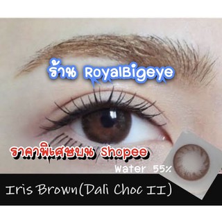 คอนแทคเลนส์ 🎀 Iris Brown 🎀(Beautylens)[มีค่าสายตาถึง700]💝สีน้ำตาลขนาดมินิช็อกโกแลตธรรมชาติสุดๆ