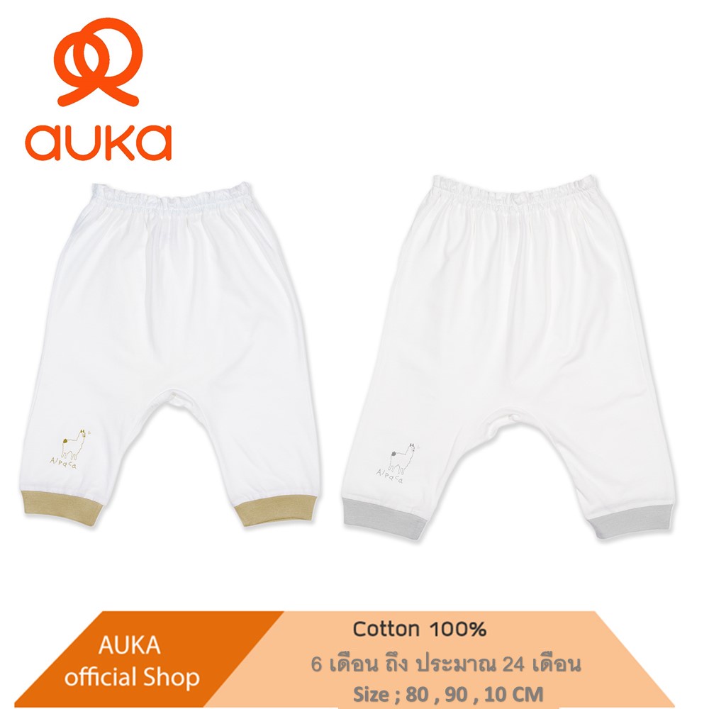Auka กางเกงขายาวเด็ก Auka Alligator