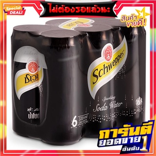 ชเวปส์ น้ำโซดา 330 มล. x 6 กระป๋อง Schweppes Soda Water 330 ml x 6 Cans