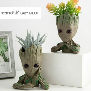 พร้อมส่ง! กระถางต้นไม้ Groot BABY GROOT กระถางแคคตัสรุ่นปากกากระถางดอกไม้ของขวัญบ้านตกแต่งโต๊ะ