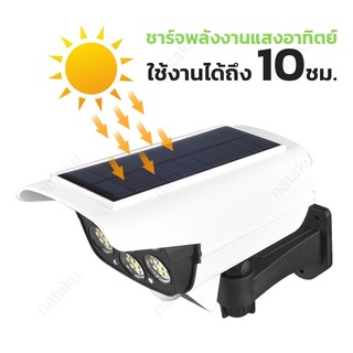 ไฟLED ไฟพลังงานแสงอาทิตย์ไฟโซล่าเซลล์77LED ไฟติดผนัง ไฟสว่างจ้า กันน้ำ ทนแดด solar light realmart