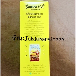 *5กล่อง*🔥โปร🔥✅️ถูกสุดๆ✅️Banana Hut กล้วยเบรคแตก #กล้วยเด็กหัวจุก #แพคเกจใหม่ #กล้วยเบรคแตกอัมพวา
