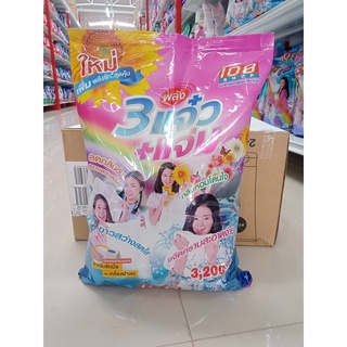 ผงซักฟอก108shop 3200 กรัม