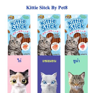 ขนมแมว คิตตี้ สติ๊กนิ่ม รสไก่ ทูน่า แซลมอน  45g  Kittie mini Stick+ Taurine vitamin