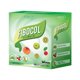 กล่องสุดท้าย -Amsel Fibocol Detox Fiber ไฟโบคอล 10 ซอง