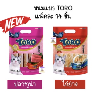 ถูกสุด‼️ ขนมแมว Toro Toro คุณภาพญี่ปุ่น ล็อตใหม่สุด‼️ พร้อมส…