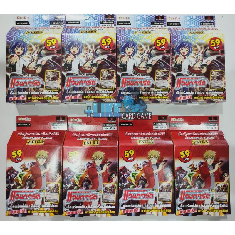 VGT-CD07-EX "ไดแมนชั่น" & VGT-CD09-EX "โกลด์ พาราดิน"