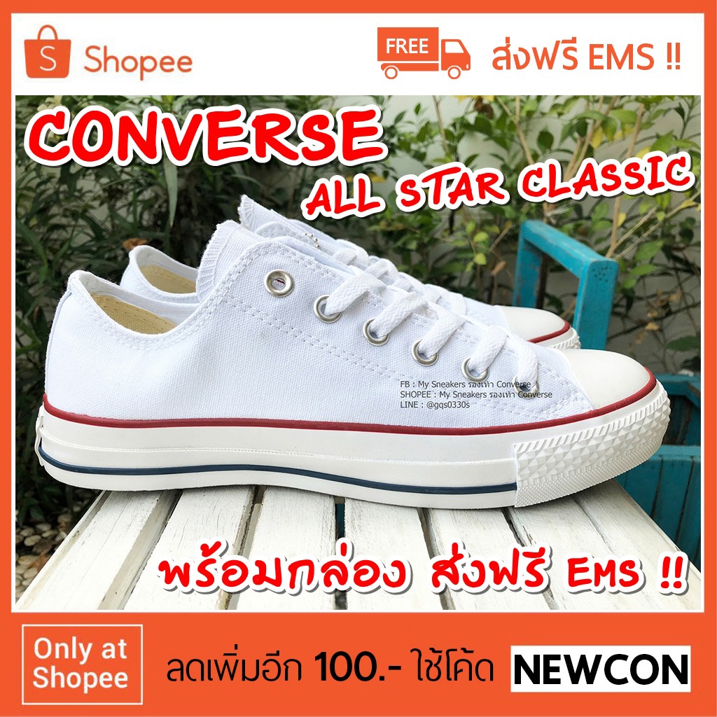 Converse สีขาว ใส่โค้ดลดเหลือ 519 EMS !! Star พร้อมกล่องฟรี All