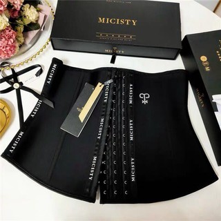 ❤ Micisty เข็มขัดคอร์เซ็ท รัดเอว กระชับสัดส่วนหน้าท้อง รูปตัว Girdle