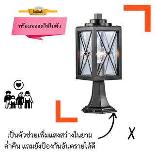 lamp ไฟหัวเสา โคมไฟติดหัวเสา โคมไฟหัวเสาหน้าบ้าน  โคมไฟหัวเสาโมเดิร์น ขนาด 16 x 19.8 x 40.8 ซม.ใช้งานนานทนทาน