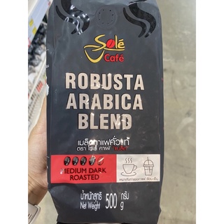 เมล็ดกาแฟคั่วแท้ ตรา โซเล่ คาเฟ่ “ แบล็ค “ 500 g. Sole’ Cofe’ 100% Robusta Arabica Blend Medium Dark Roasted