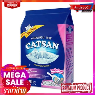 แคทแซน ทรายแมว สูตรอัลตร้า 8.4 กก.(10 ลิตร)Catsan Ultra CatLitter 8.4 kg (10L)