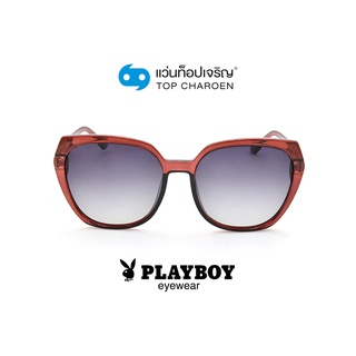 PLAYBOY แว่นกันแดดทรงButterfly PB-8082S-C5 size 59 By ท็อปเจริญ