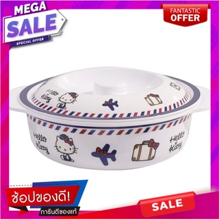 ชามเมลามีน+ฝา 5.5" SUPERWARE KITTY TRAVEL อุปกรณ์ใส่อาหาร MELAMINE BOWL+LID 5.5" SUPERWARE KITTY TRAVEL