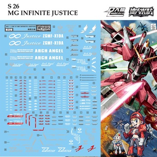 ดีคอลน้ำ [D.L. Darlin] S26 INFINITE JUSTICE MG 1/100 Water Decal S 26