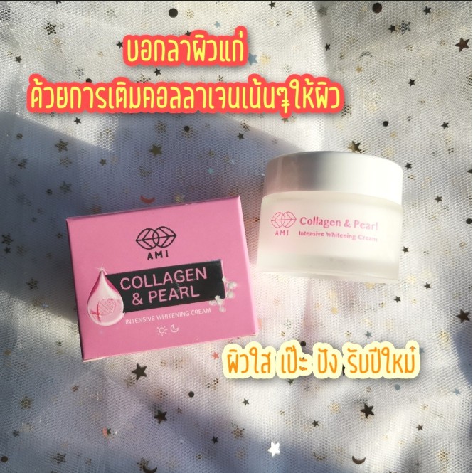 AMI Collagen&amp;Pearl intensive whitening Cream
