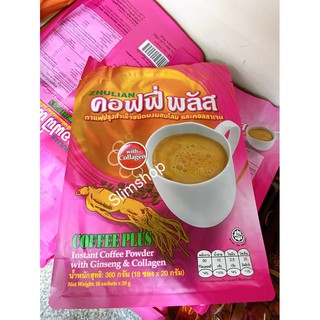 กาแฟโสมผสมคอลลาเจน (1ถุง18ซอง)