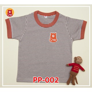 เสื้อเด็ก ลายทางน้ำตาลขาว PP-002