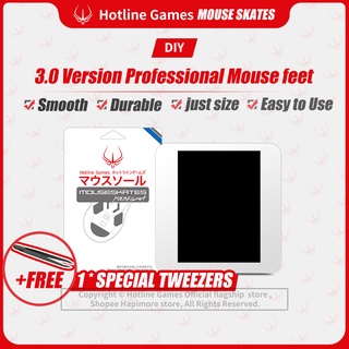 1ชุด/2ชุด Hotline Games 3.0 สติกเกอร์เท้าเมาส์ สําหรับ DIY เหมาะสำหรับเมาส์ทุกชนิด สติกเกอร์เท้าเมาส์