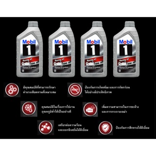 Mobil1 Racing 4T 10W-40 สังเคราะห์แท้100% จำนวน 4 ลิตร