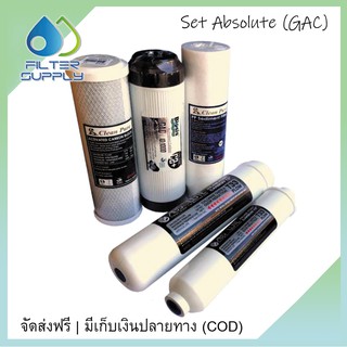 ชุดไส้กรองน้ำ 5 ขั้นตอน Absolute รุ่น ST05ABNR สำหรับเครื่อง Absolute ระบบธรรมดา