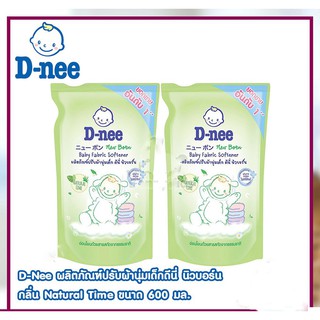 ผลิตภัณฑ์ปรับผ้านุ่มเด็กดีนี่ นิวบอร์น  กลิ่นเนเชอรัลไทม์ ชนิดเติมขนาด 600 มล. 1 ถุง ของแท้ 100%