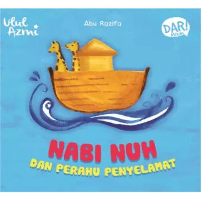 ULUL AZMI.NABI NUH และ RESCUE BOAT (บอร์ดบุ๊ค)