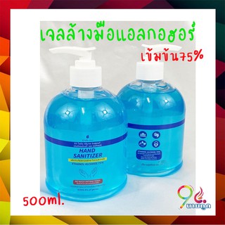 เจลแอลกอฮอล์ เจลล้างมือ 500MLแบบไม่ต้องล้างออก (อีว่า ไอเดีย คลีนเจล อินสแตนท์ แฮนด์แอนด์บอดี้ วอช เซนิไทเซอร์)