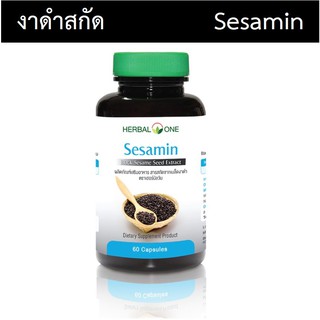 Sesamin งาดำ เซซามิน Black Sesamin 60 Capsule x 1 กระปุก อ้วยอัน Herbal One