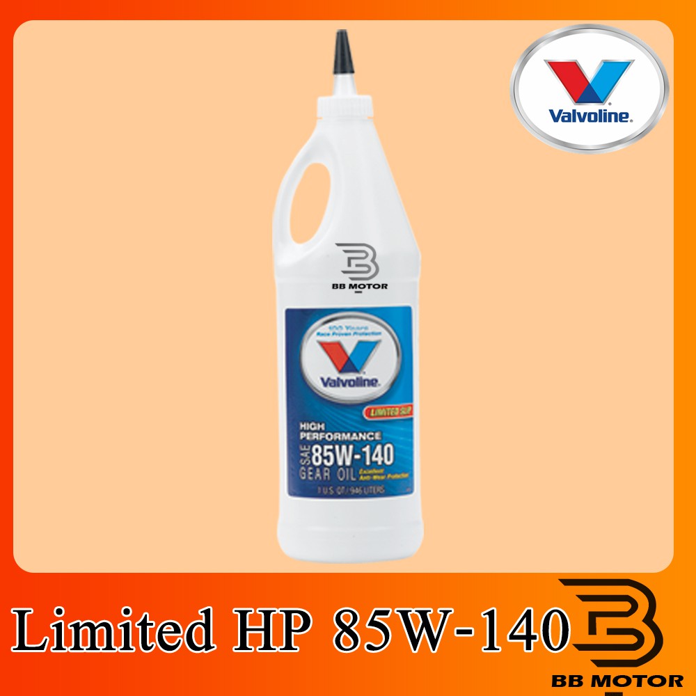 น้ำมันเกียร์ธรรมดา/เฟืองท้าย Valvoline HP Gearoil 85W140 LSD (1US.QT)
