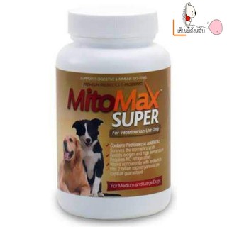 Mitomax Super Medium-Large dog อาหารเสริมสุนัขช่วยระบบย่อยอาหารและภูมิคุ้มกัน 30 เม็ด