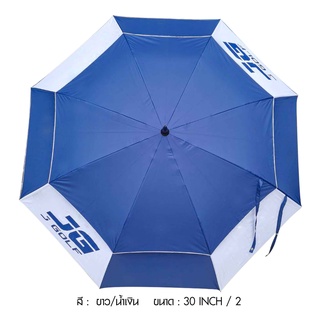 ร่ม JG UMBRELLA ป้องกันฝน ป้องกันแดด