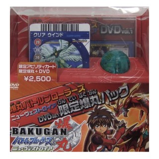 Bakugan Battle Brawlers Green Ventus Clear Translucent Ingram DVD VOL.1 Limited NIP