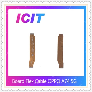 Board Flex Cable OPPO A74 5G  อะไหล่สายแพรต่อบอร์ด อะไหล่มือถือ คุณภาพดี (ได้1ชิ้นค่ะ) ICIT-Display