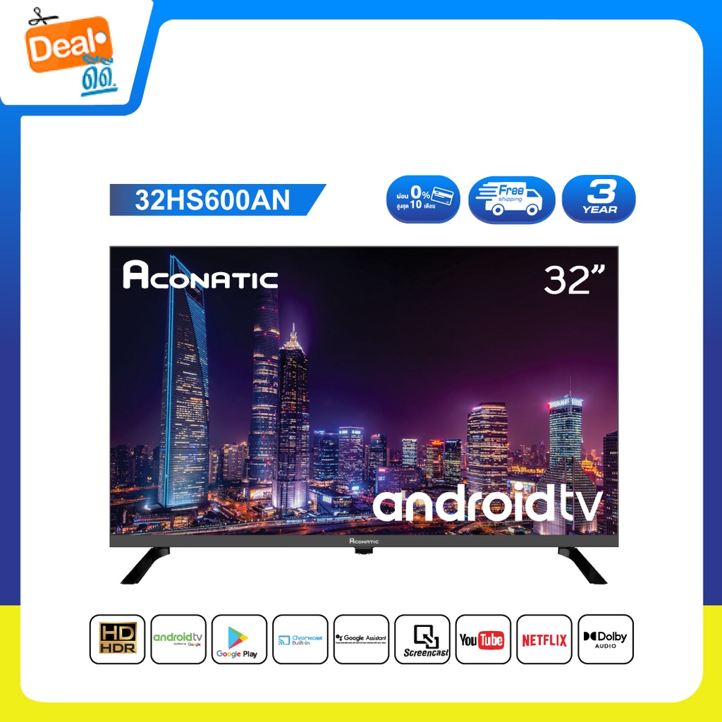Aconatic LED Android TV HD แอลอีดี แอนดรอย ทีวี ขนาด 32 นิ้ว รุ่น 32HS600AN (รับประกัน 3 ปี)