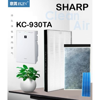 ชุดแผ่นกรองอากาศ HEPA และ แผ่นกรองกลิ่น สำหรับ SHARP รุ่น KC-930TA (FP-FM40) (ใช้แทน FZ-30SFTA  กรองไอน้ำรุ่น FZ-Y30MFE)