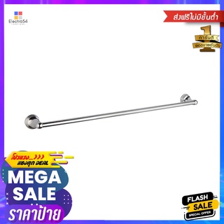 ราวแขวนผ้า LUZERN AS-4201 สีโครมTOWEL BAR LUZERN AS-4201 CHROME