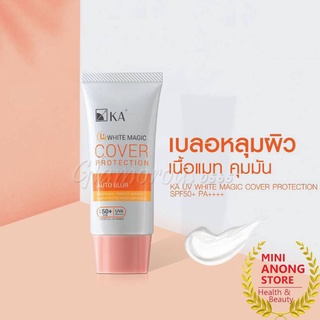 KA UV WHITE MAGIC COVER PROTECTION SPF50+ PA++++