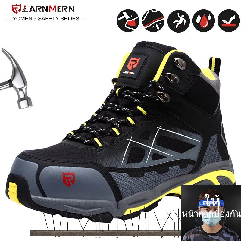 รองเท้าเซฟตี้ Safety Shoes รองเท้านิรภัย หัวเหล็ก Larnmern Lm170201. 