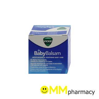 VICKS BabyBalsam วิคส์ เบบี้ บัลแซม 50กรัม