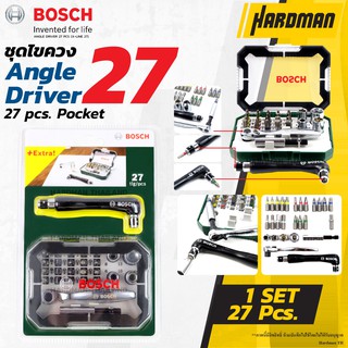 Bosch Angle driver ชุดไขควง 27 ชิ้น ดอกไขควง พร้อมมือหมุน ไขควง