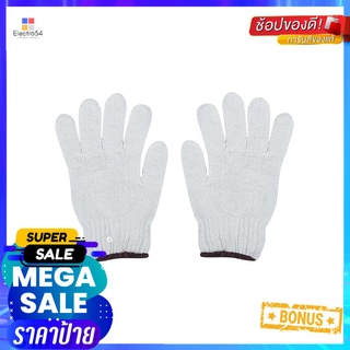 ถุงมือทอ YULONG สีขาวKNITTED GLOVES YULONG WHITE