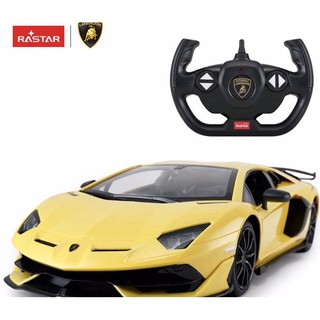 รถบังคับวิทยุ รถลัมโบ Lamborghini aventador svj