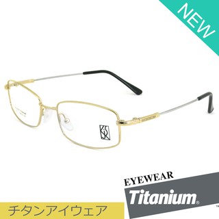 Titanium 100 % แว่นตา รุ่น 9151 สีทอง กรอบเต็ม ขาข้อต่อ วัสดุ ไทเทเนียม กรอบแว่นตาแข็งแรงทนทาน Eyeglasses