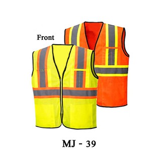 MJ-39 เสื้อจราจรผ้าตาข่าย คาดแถบสะท้อนแสง